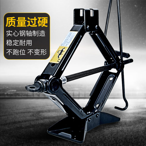 迈瑞驰 手摇液压式千斤顶 天猫优惠券折后￥23起包邮（￥28-5）