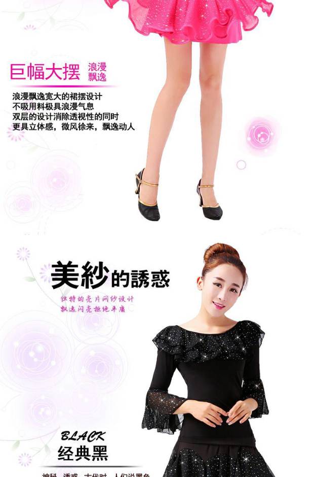 Trang phục múa vuông mùa hè mới tay áo kèn tay áo sơ mi sequin váy ngắn phù hợp với trang phục khiêu vũ Latin - Khiêu vũ / Thể dục nhịp điệu / Thể dục dụng cụ mua giày khiêu vũ