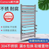 Stainless steel 304 small basket radiator bathroom household bathroom small basket radiator Wall-mounted floor heating