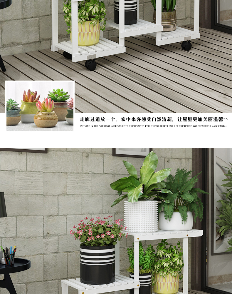 Kệ hoa gỗ đặc nhiều tầng trong nhà đặc biệt cung cấp không gian phòng khách ban công trang trí thịt hoa màu xanh lá cây giá đỡ cây đứng - Kệ kệ để giày thông minh
