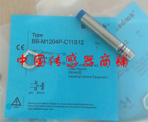 New Official Biduke Proximity Switch Sensor BB-M1808P-C11P2-S (Physical Shooting)