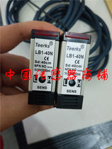 Hot selling new Teerks proximity switch sensor LB1-40N quality (physical shooting)