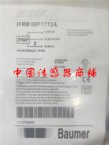 Hot sale New Baumer proximity switch sensor IFRM 08P1713 L (physical shooting)