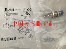 Hot selling new Schke proximity switch sensor IME18-12NPSZC0S (physical shooting)