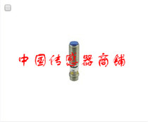 New Official Biduke Proximity Switch Sensor BB-M802P-V11S8-R (Physical Shooting)