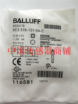 On the same day the new Baluf proximity switch sensor BES 516-131-s4-c (physical shooting)