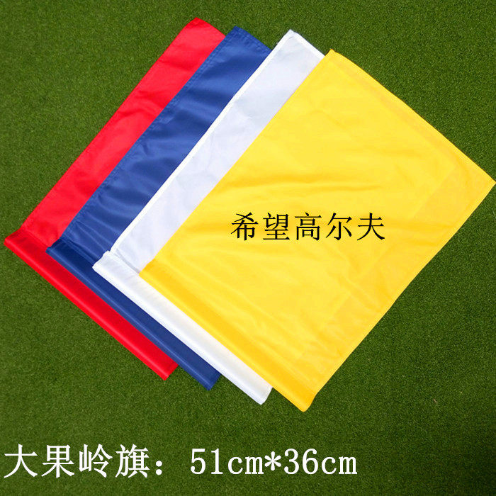 Golf flag Green Chess pole special flag surface golf course flag weaving flag surface flag cloth driving range supplies