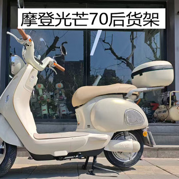 Yadi ray 7080 aluminum alloy rear shelf thickening