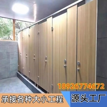 Public health partition door PVC shower toilet toilet isolation baffle moisture-proof and waterproof aluminum honeycomb partition