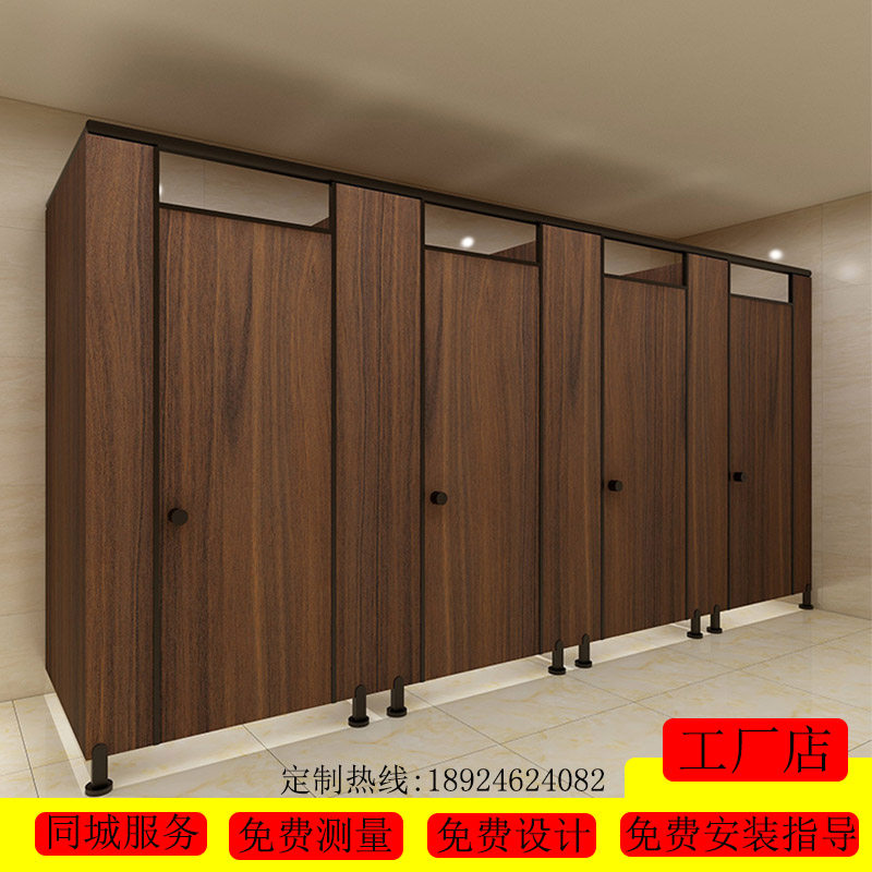 School public toilet shower hand washing dressing room anti-double pvc partition wall waterproof moisture-proof aluminum honeycomb baffle