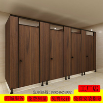  School public toilet Shower hand washing toilet Anti-fold special PVC partition wall waterproof and moisture-proof aluminum honeycomb baffle