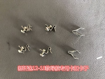 12-18 dismantled car new Sylphy DA screen Android navigation central control audio panel buckle clip fixed iron buckle