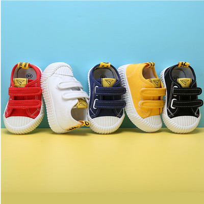 【直上飞达】男女童经典小白鞋休闲鞋彩虹鞋