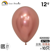 Металлический, розовое золото