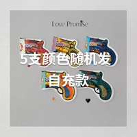 Пистолетные игрушки-фейерверки | Самостоятельная перезарядка | 5 штук, случайные цвета