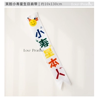 Бретели, 10x, 130см