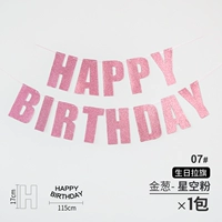 HBD Glitter Starry Sky Powder