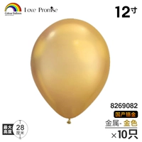 10 металлического золота