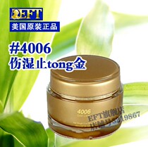 EFT4006 United States injury wet stop tong gold United States EFT#4006#(headquarters discontinued)