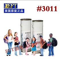 EFT3011#American original product★EFT#3011 Enhanced Memory spray