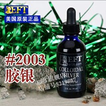 EFT Rubber silver US#2003 Original US EFT2003# Rubber silver EFT Natural eft