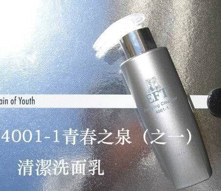 The US EFT Original Loaded Imports 4001-1