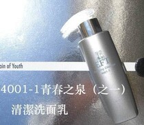 American EFT imported 4001-1