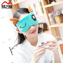 Double eyelid cut open corner hot compress dark eye edema eye mask adjustable temperature