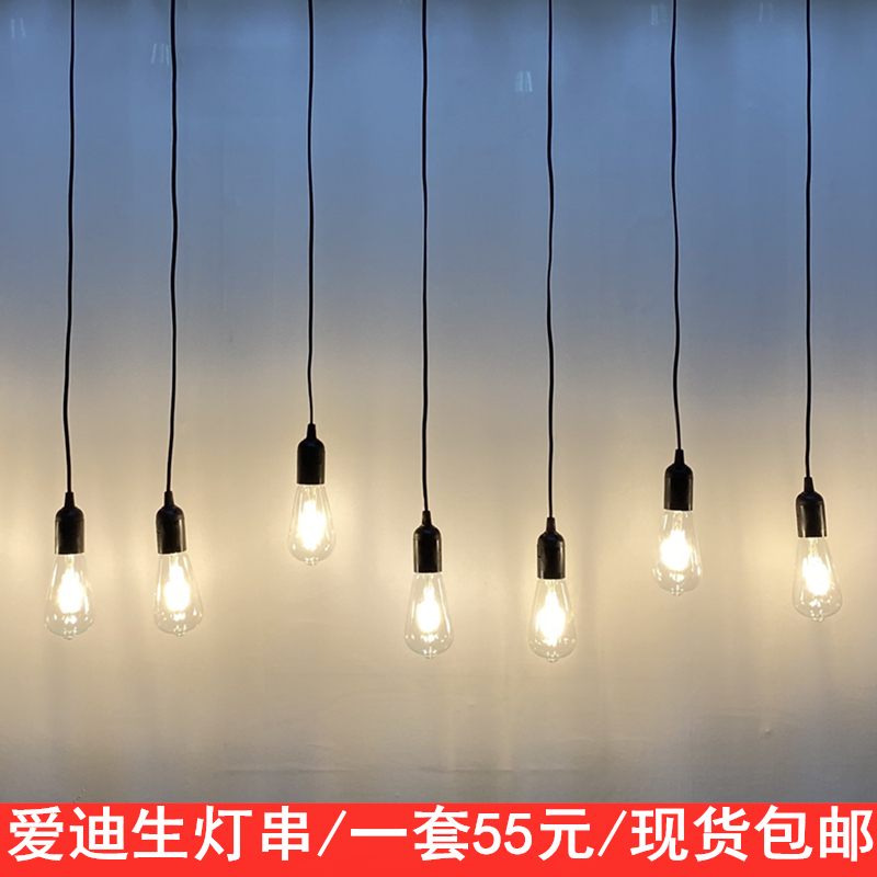 New Wedding Props Forest-Style Wedding Dragon Bead Chandelier Edison Bulb Chandelier Tungsten Filament Bulb Hanging Lamp Decoration