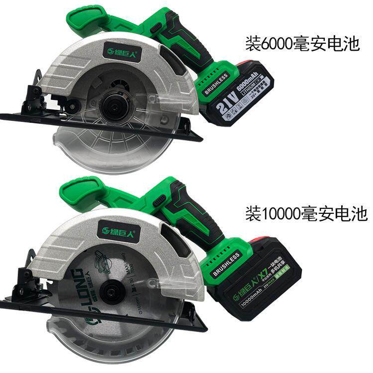 Green giant 21v brushless circular saw machine 6 5 inch charging lithium electric cutting machine woodcut disc saw cutting saw