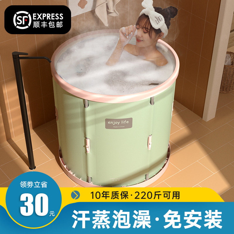 Installation-free bath barrel adult folding bath bucket home for adult children full bath bath bucket sweat bath bath bath bath bath bath bath bath bath bath bath bath bath bath bath bath bath bath bath bath bath bath bath bath bath bath bath bath bath bath bath bath bath bath bath bath bath bath bath bath bath bath bath bath bath bath bath bath bath bath bath bath bath bath bath bath bath bath bath bath bath bath bath bat