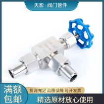 304 stainless steel angle needle valve J24W-160P high pressure right angle C type welded needle valve instrument valve