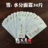 Товары от 想发亮