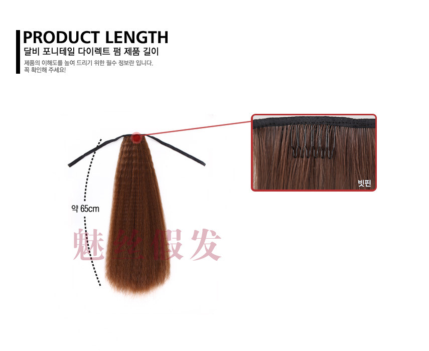 Extension cheveux - Chignon - Ref 237137 Image 8