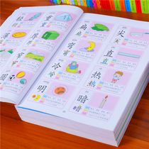 Baby preschool children early education see picture recognition card pictographic literacy card 3000 words kindergarten