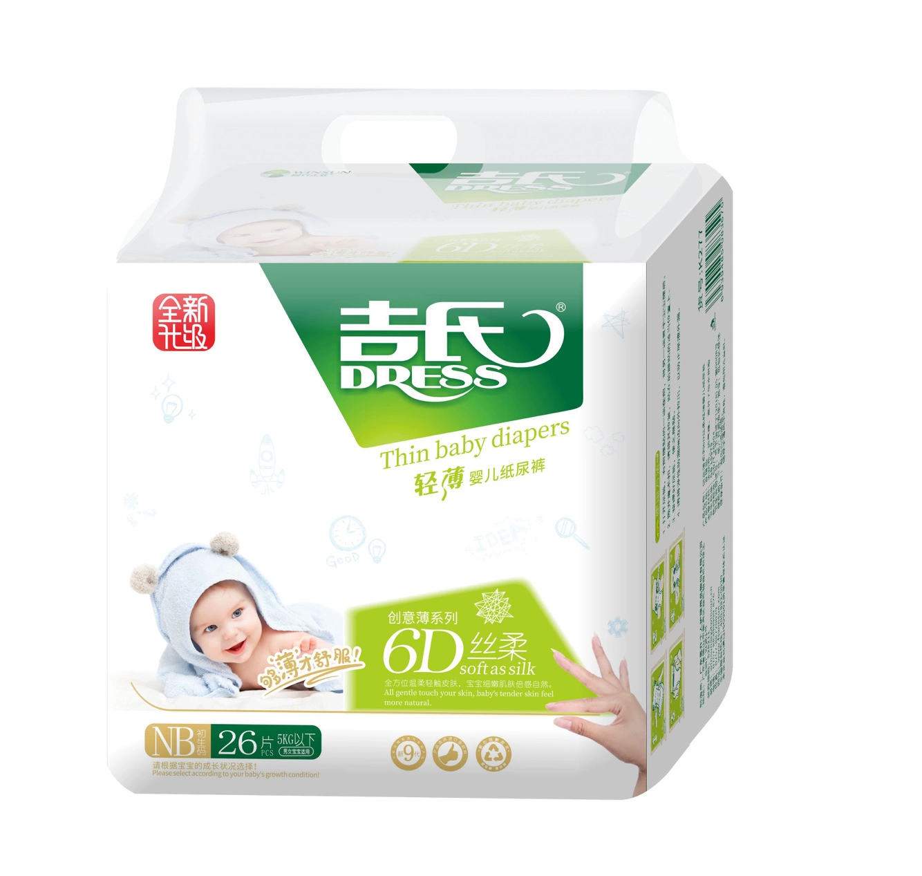 Jishi 6D lụa mềm mỏng tã trẻ em số NB tã trẻ em tã sơ sinh - Tã / quần Lala / tã giấy