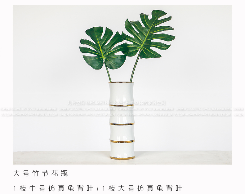 I and contracted white ceramic light bamboo vase key-2 luxury gold - plated edge flower arranging furnishing articles soft outfit display creative floral outraged