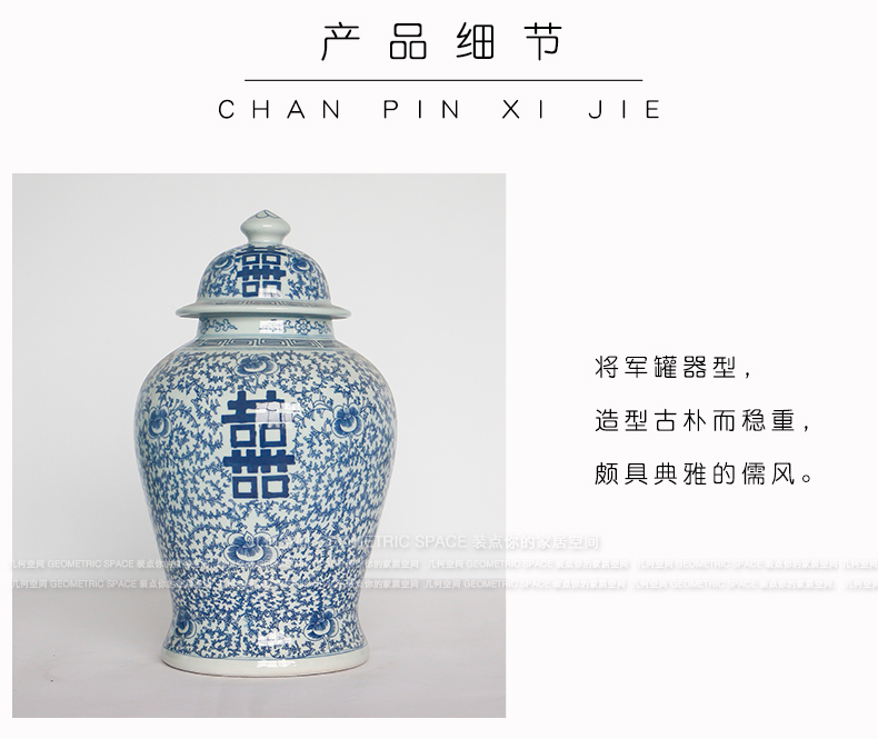 Chinese antique ceramics general happy character canister to storage tank home sitting room porch ark adornment ornament