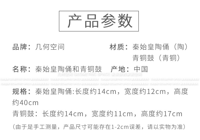 Qin shihuang terracotta figures furnishing articles furnishing articles antique collection of adornment of Chinese style bronze battle drum its art crafts