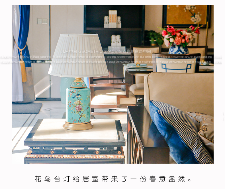 American pastoral bedroom nightstand furnishing articles creative study of new Chinese style living room full of copper decoration painting of flowers and ceramic lamp
