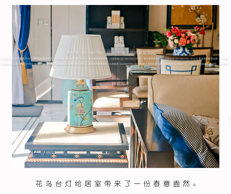 American pastoral bedroom nightstand furnishing articles creative study of new Chinese style living room full of copper decoration painting of flowers and ceramic lamp