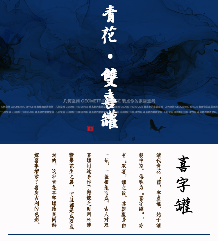 几何空间_01.jpg