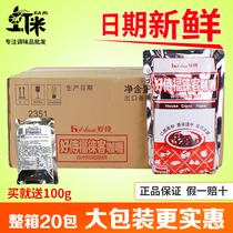 Good service Fulaike Japanese Curry spicy chips 1kg * 20 curry powder commercial whole box of catering seasonings