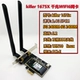 1675x настольная PCI-E+Двойная антенна