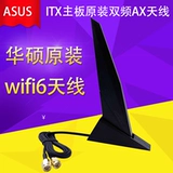 Asus, материнская плата, беспроводная антенна