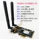 PCIE 7260AC