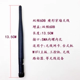 澶 I WiFi ╃ ╃ ╃ 2,4G 镞犵 镵旀 缃戝 鍏 崱 ㄥ悜 ㄥ悜 2db/4dbzigbee 钃濈 Falls sma 鐭 弻棰 戝 戝 ぉ绾 戝 戝 戝 戝 戝 戝 戝 戝 戝 戝 戝 戝 戝 戝 戝 戝