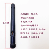 澶 I WiFi ╃ ╃ ╃ 2,4G 镞犵 镵旀 缃戝 鍏 崱 ㄥ悜 ㄥ悜 2db/4dbzigbee 钃濈 Falls sma 鐭 弻棰 戝 戝 ぉ绾 戝 戝 戝 戝 戝 戝 戝 戝 戝 戝 戝 戝 戝 戝 戝 戝