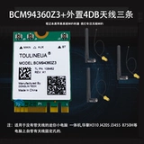 BCM94360Z3 Black Apple Notebook Gigabit Drive Беспроводная сетевая карта Bluetooth Independence Aperton Beyond DW1560