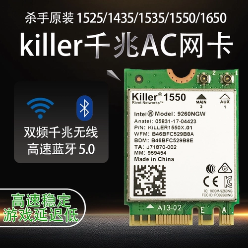 Killer 1690i/1675x/1550/1535 绗旇   棤绾 棤绾 缧 钃濈 钃濈 垙 垙 垙 1650x 缃戝 崱 崱 崱 崱 崱